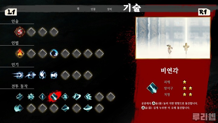 핵심환경기술전문협동조합 이미지