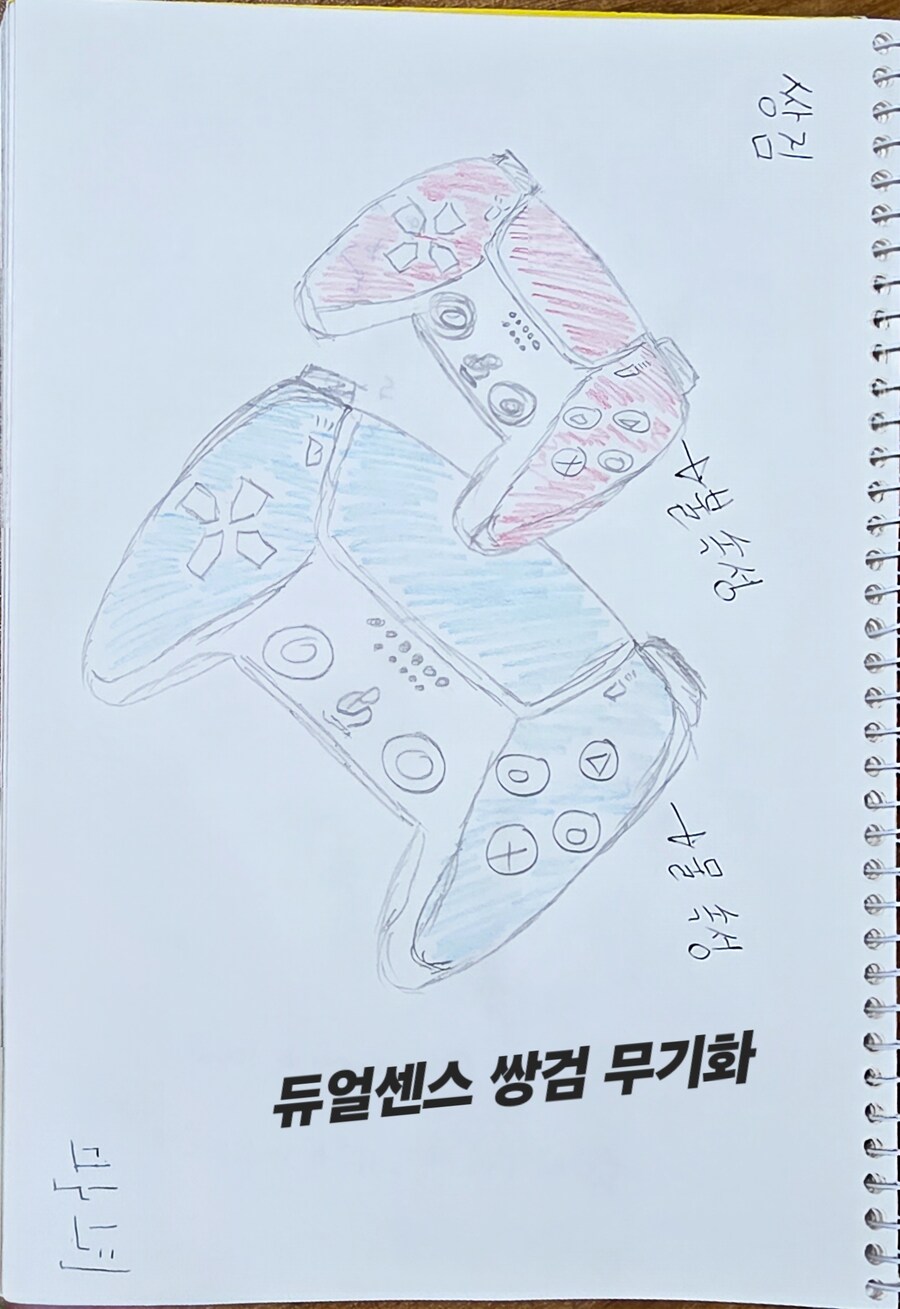 아이디어 고갈 ㅡㅡ;_3.jpg