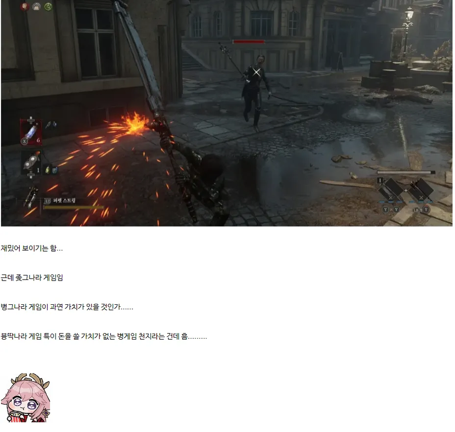 국산겜이 너무 하고 싶었던 사람_2.webp