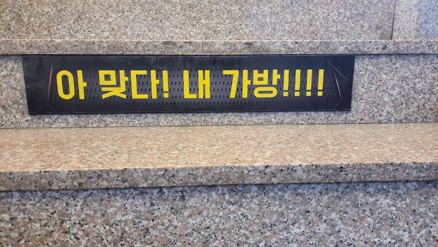 혹시 놓고가신 물건 없으신가요??_2.jpg