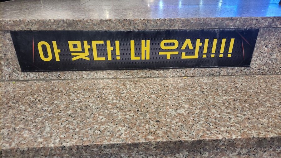 혹시 놓고가신 물건 없으신가요??_3.jpg