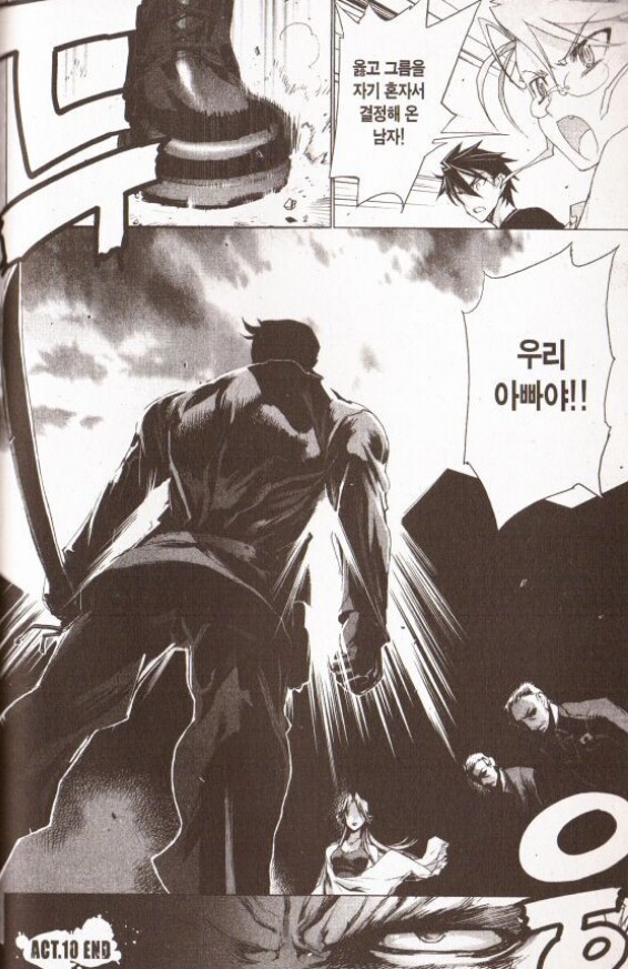 만화에 작가 정치색을 갑자기 훅 집어넣은 만화_2.png