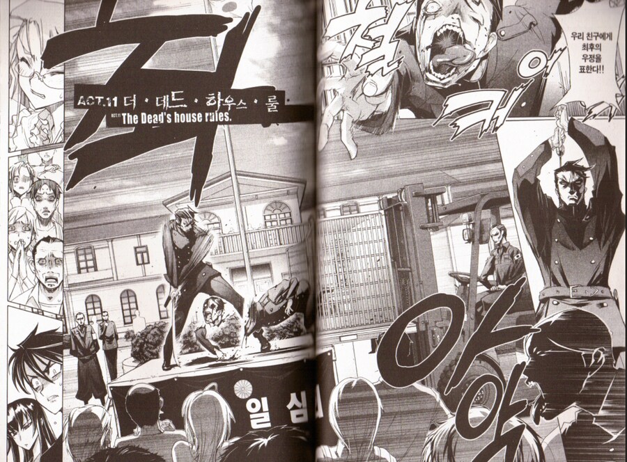 만화에 작가 정치색을 갑자기 훅 집어넣은 만화_4.png