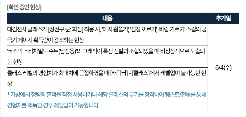 마비m) 데브가 존나 꼼꼼한 부분