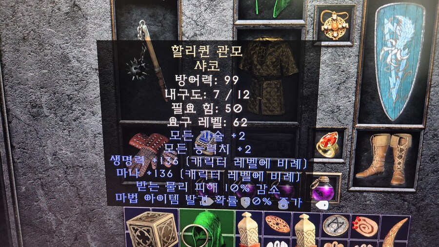 [플스]스탠 샤코팜. 이스트룬_1.jpg