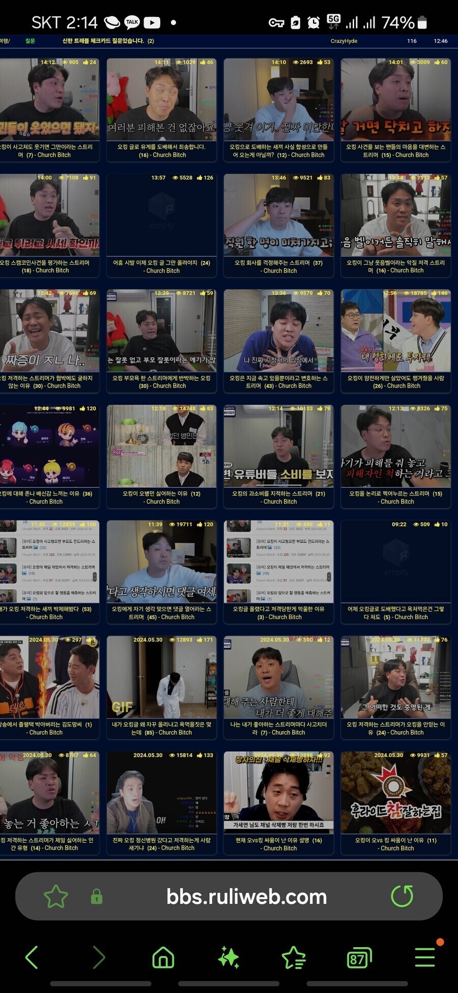 오킹 쉴드가 없는 이유