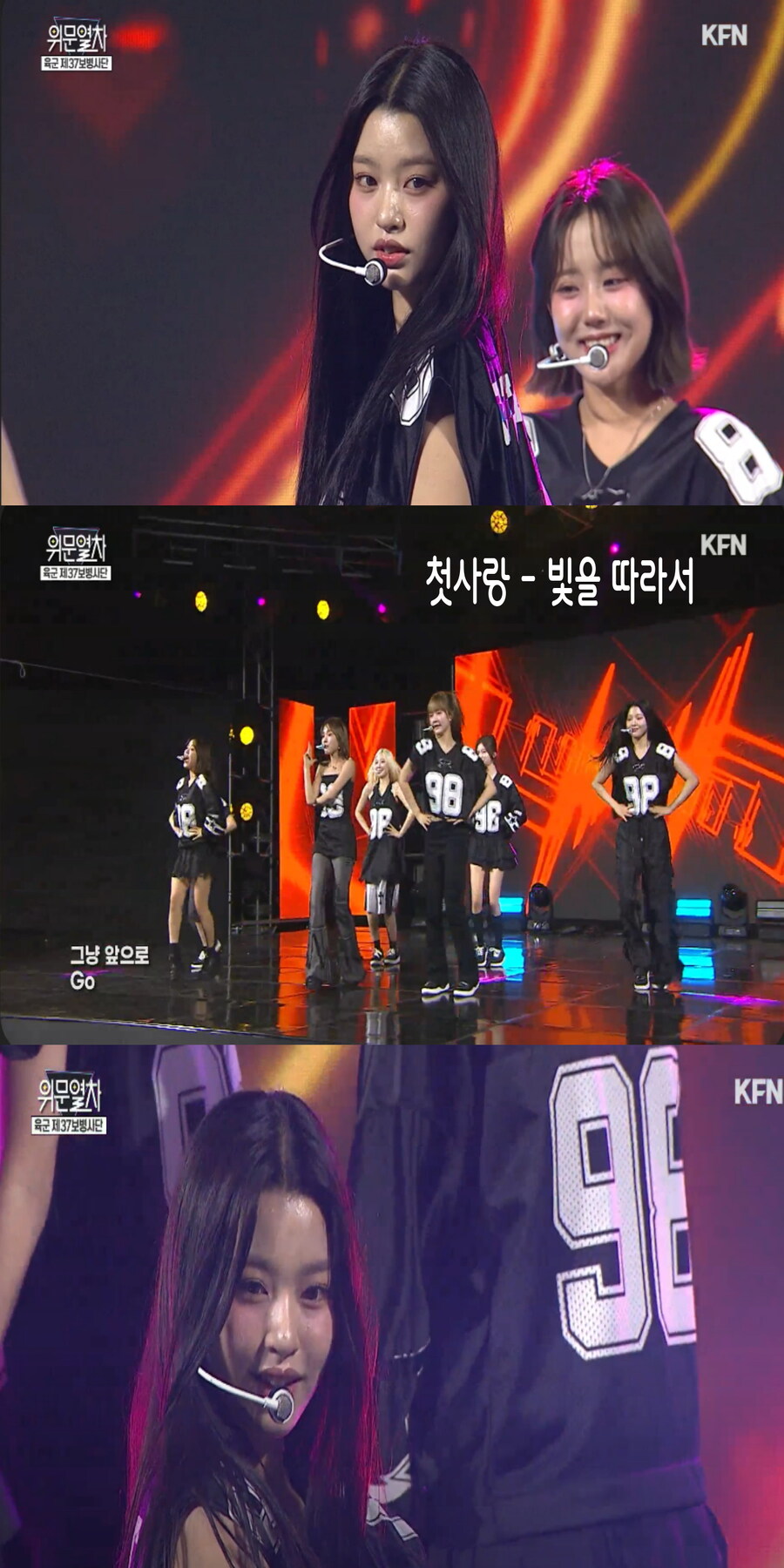 250608 위문열차 여가수 스샷(5월 2주 녹화)_5.jpg