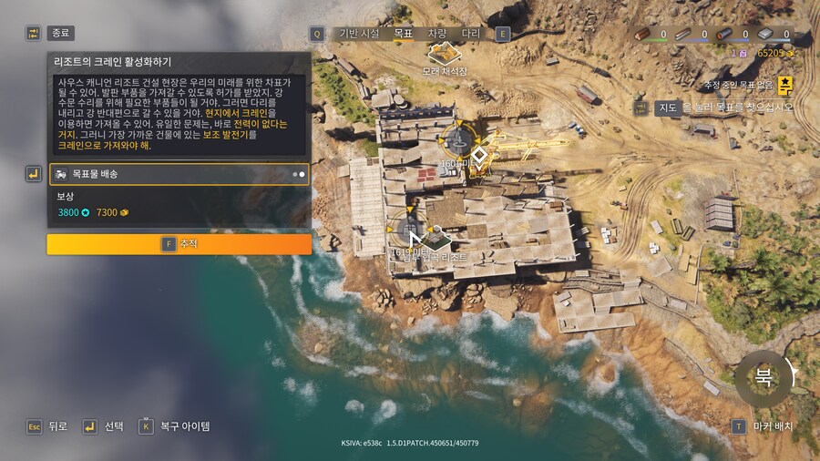 침수 미션 중 이거 클리하신 분 계신가요?_1.png