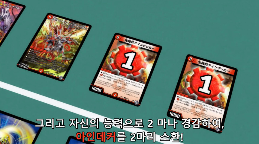 듀얼마스터즈 WIN)파파링의 유용한 듀에마 테크닉_10.jpg