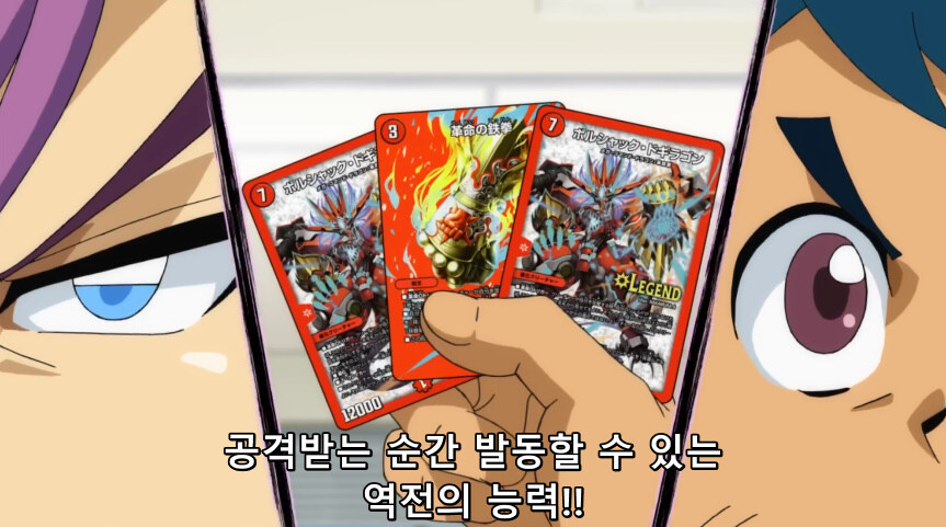 듀얼마스터즈 WIN)파파링의 유용한 듀에마 테크닉_38.jpg