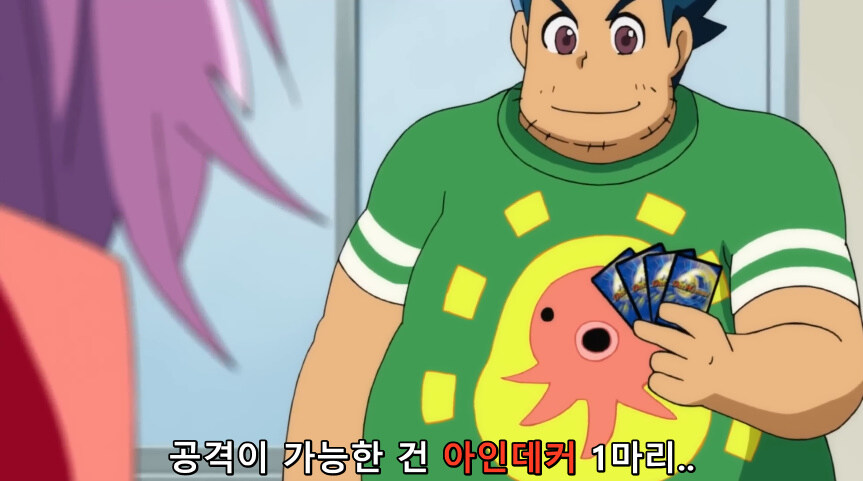 듀얼마스터즈 WIN)파파링의 유용한 듀에마 테크닉_71.jpg