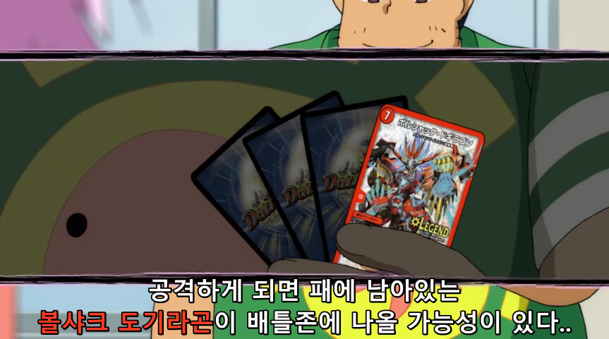 듀얼마스터즈 WIN)파파링의 유용한 듀에마 테크닉_72.jpg