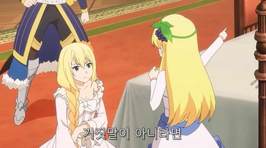 코노스바) 다크니스가 동료들을 얼마나 소중하게 여기는지 보여주는 장면_8.jpg