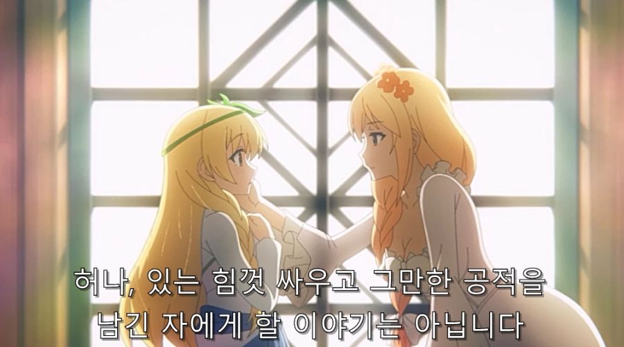 코노스바) 다크니스가 동료들을 얼마나 소중하게 여기는지 보여주는 장면_18.jpg