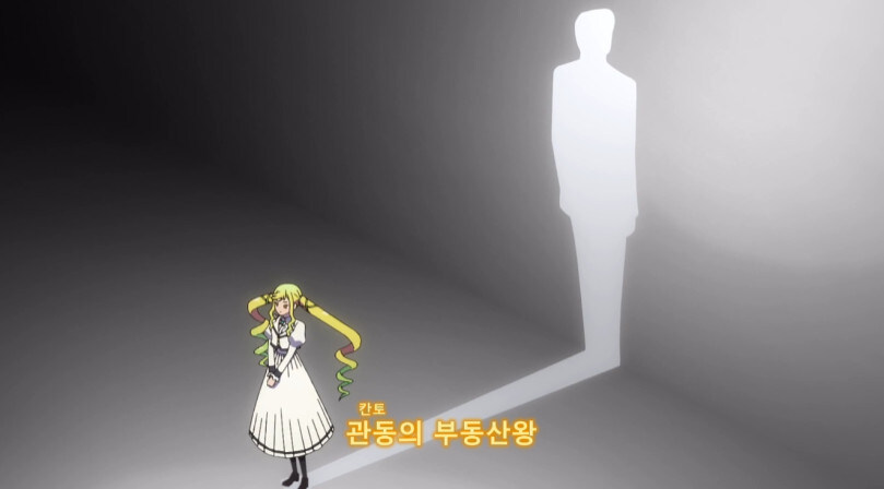 아가씨 학원물 애니 여주인공 정신나간 머리스타일 개연성_12.jpg