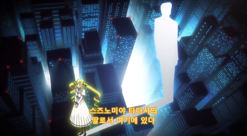 아가씨 학원물 애니 여주인공 정신나간 머리스타일 개연성_13.jpg