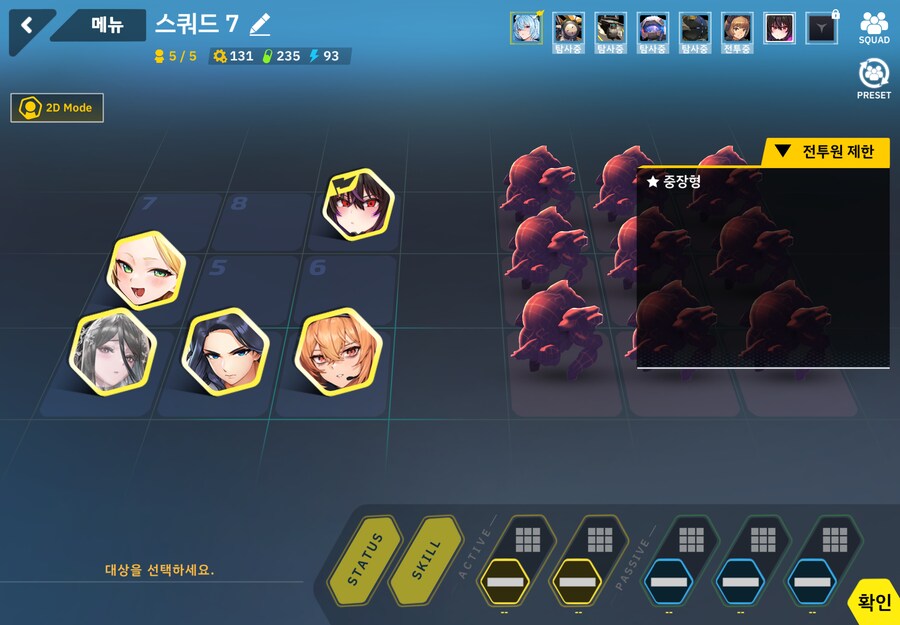 변소) 4구역 1~60 풀 오토_3.png