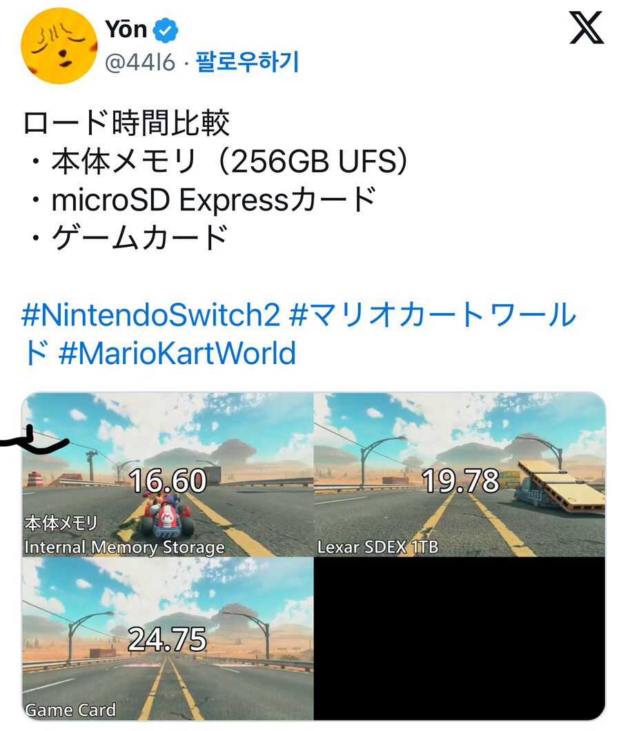 예상대로 게임카드는 로딩 대참사네요_1.jpg