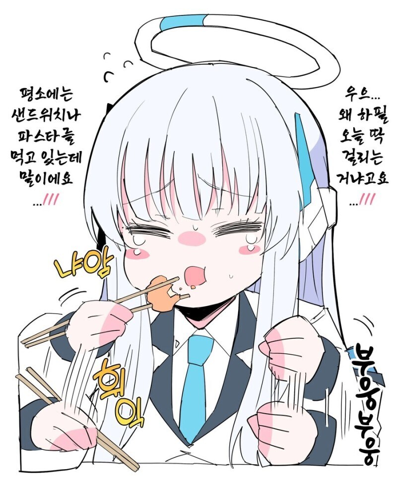 블루아카) 유게로 본 노아 캐릭터성_4.jpg