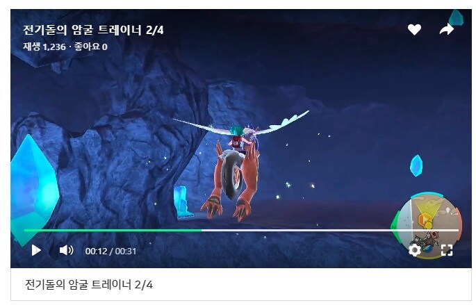 라이딩 비행 상승 어떻게 하나요?_1.jpg