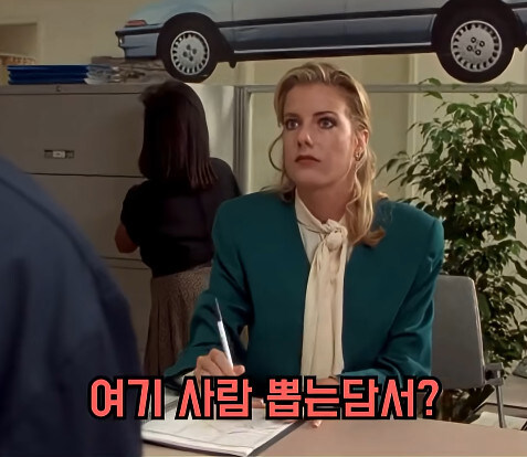 백인 회사에 취업한 흑인_1.jpg