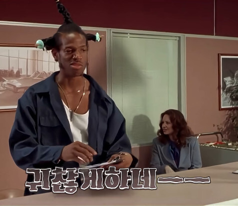 백인 회사에 취업한 흑인_4.jpg