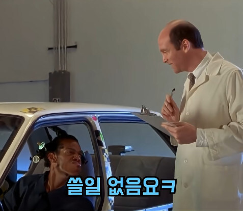 백인 회사에 취업한 흑인_19.jpg