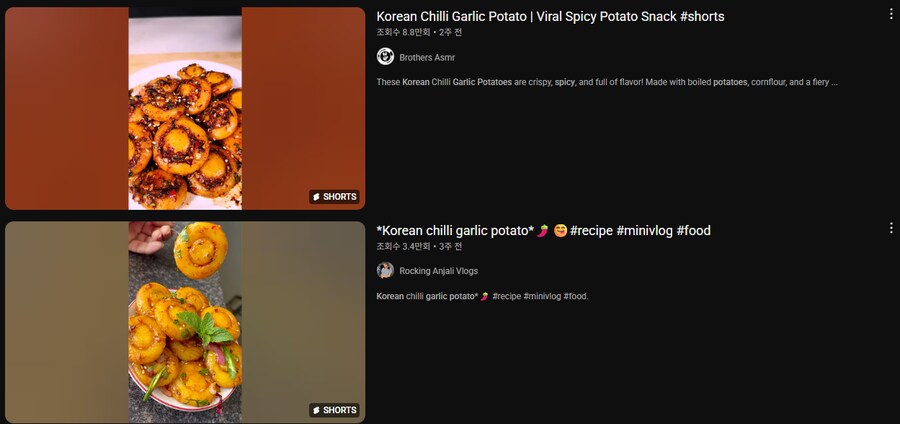 해외에서 핫하다는 한국?음식 ㄷㄷ_6.png
