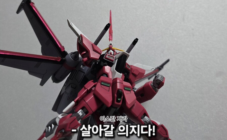 빔보다 강한건 더 큰 빔! (시드 프리덤 킷)_3.jpg