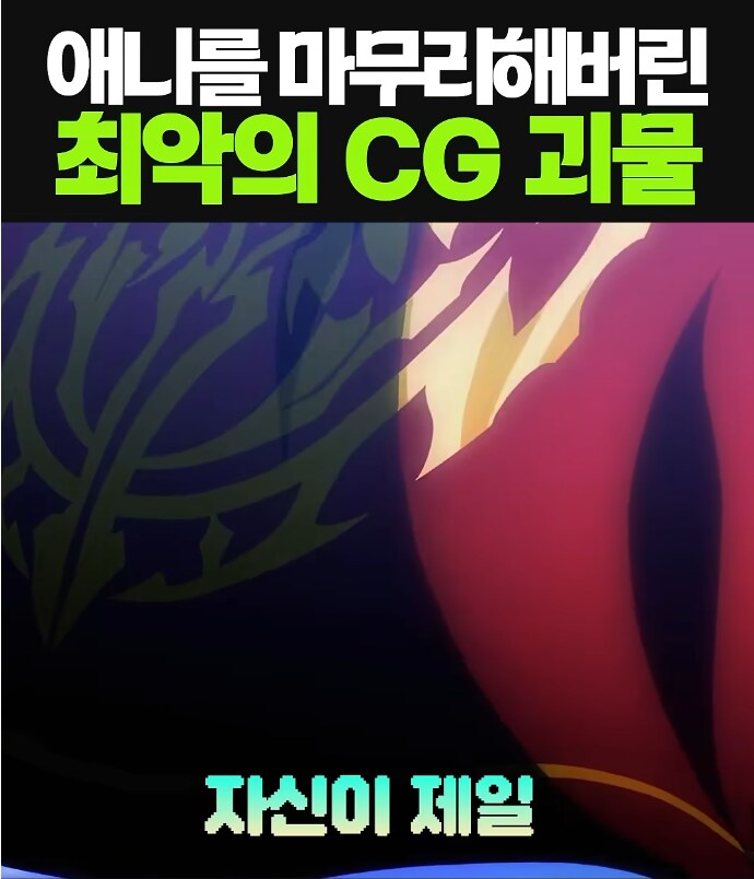 오버로드) 렉카야...맞는 게 하나도 없잖아..._1.png