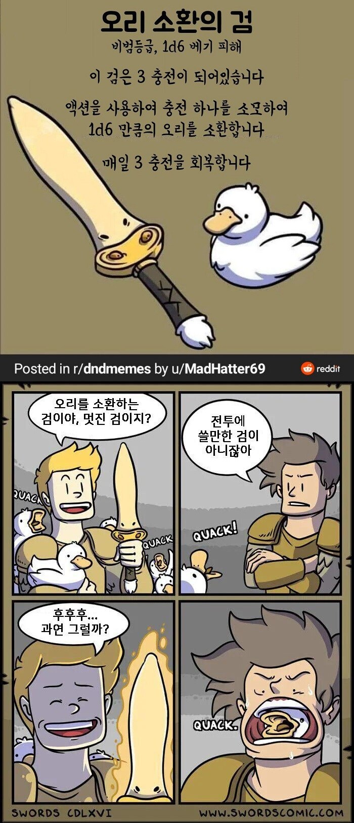 요즘 창작물에서 초능력에 제약들이 많이 생기는 이유_3.jpg