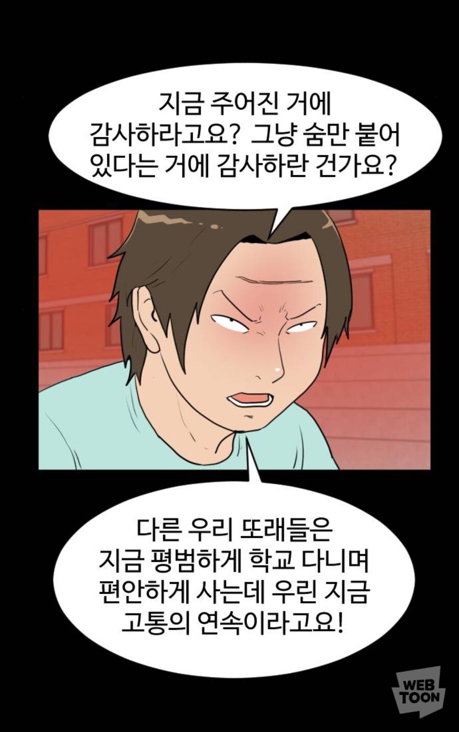 스터너 빌런이 인기 많은 이유_6.jpg