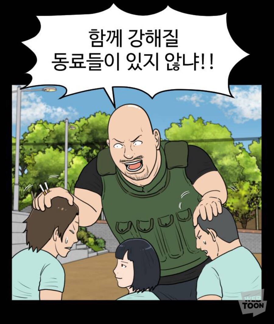 스터너 빌런이 인기 많은 이유_11.jpg