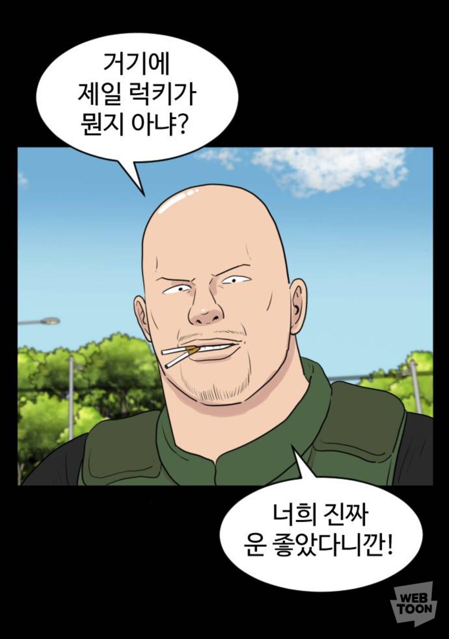 스터너 빌런이 인기 많은 이유_14.jpg