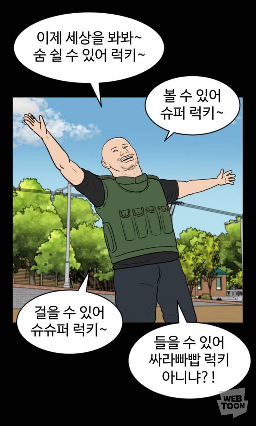 스터너 빌런이 인기 많은 이유_13.jpg