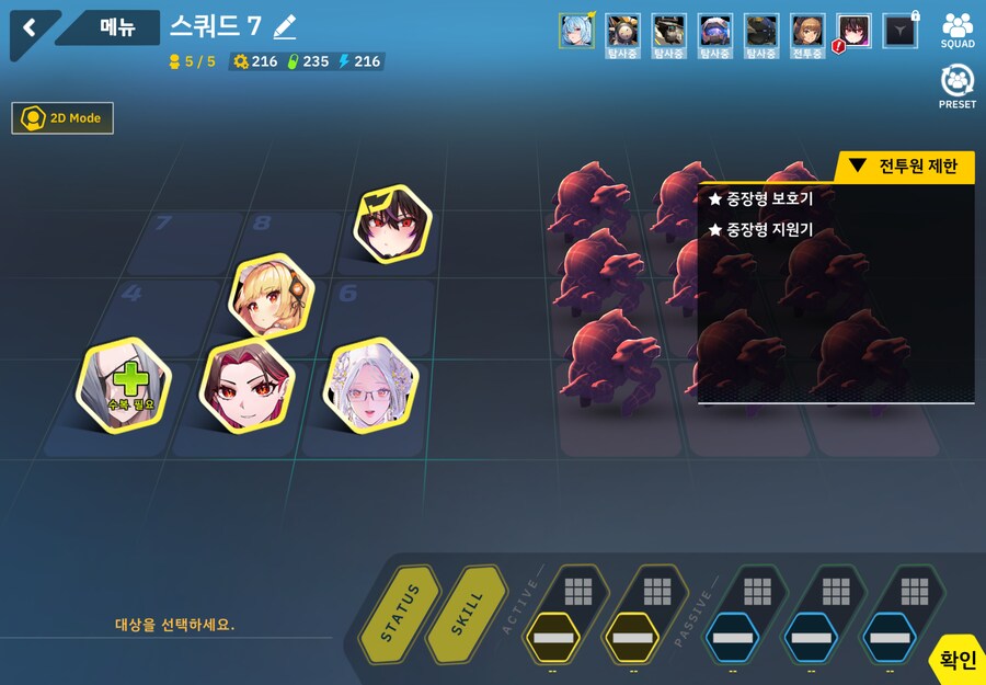 변소) 4구역 1~60 풀 오토_7.png