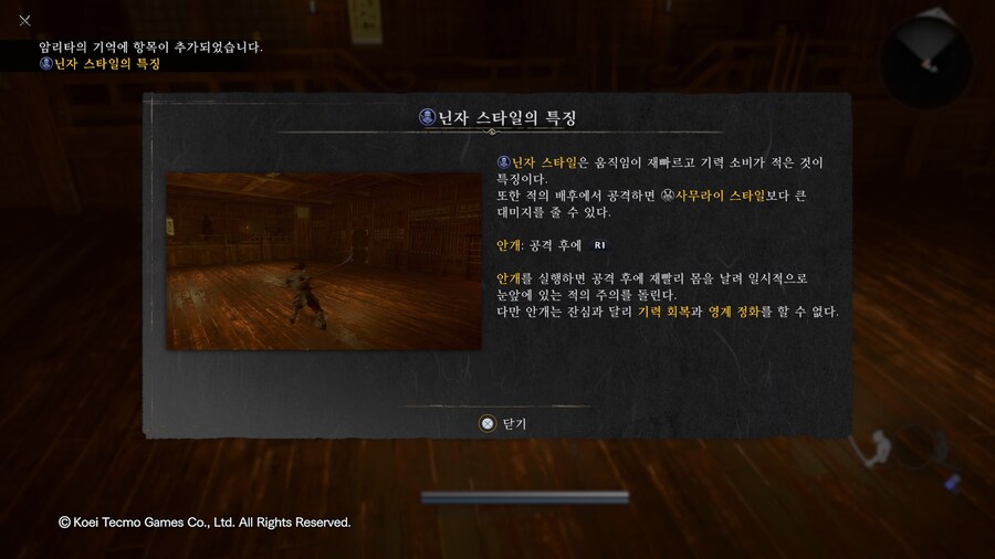 인왕3 이모저모(데모판)_3.jpg