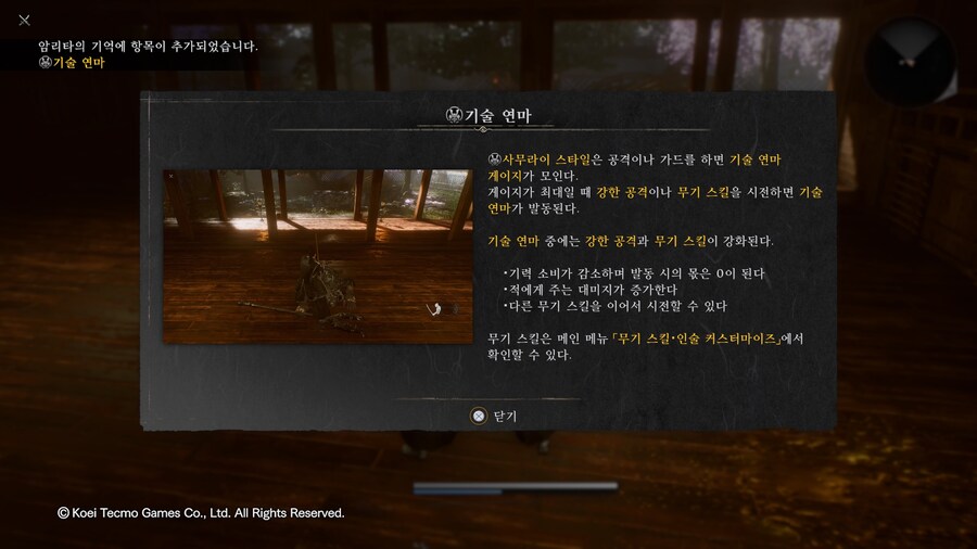 인왕3 이모저모(데모판)_4.jpg