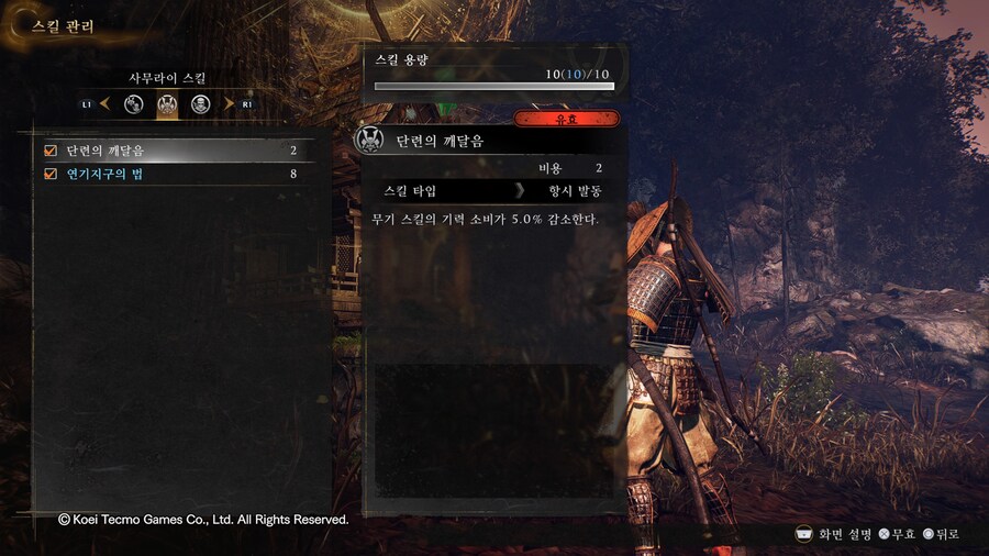 인왕3 이모저모(데모판)_6.jpg