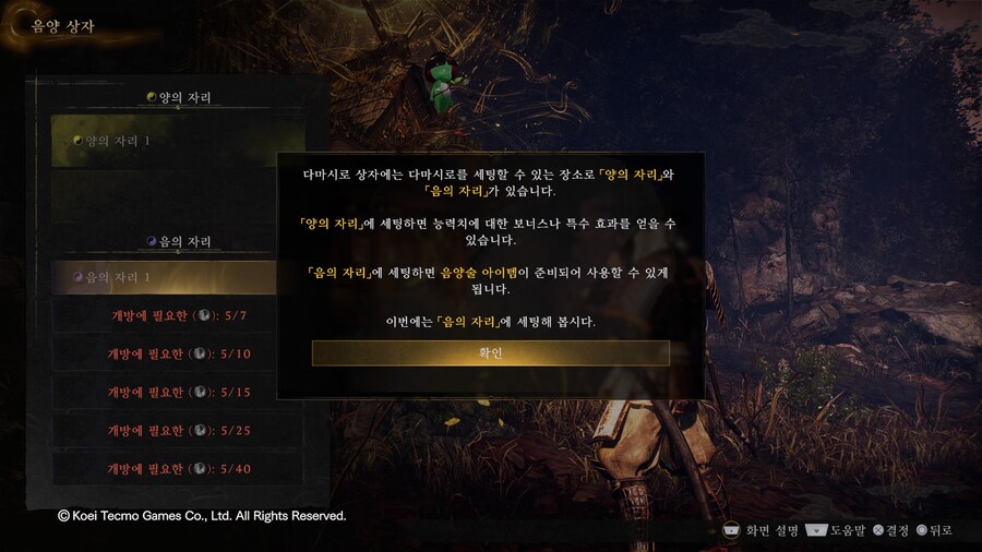 인왕3 이모저모(데모판)_8.jpg