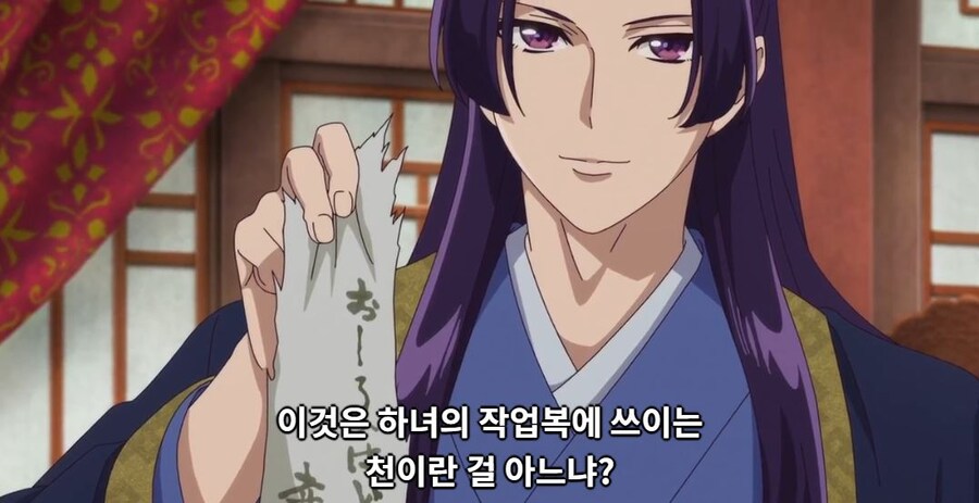 약사의혼잣말) 마오마오 특징 (스포)_3.jpg