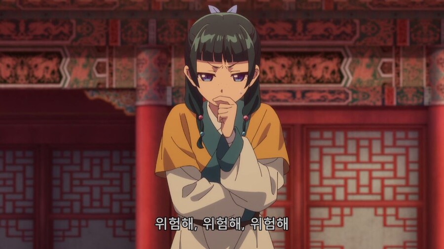 약사의혼잣말) 마오마오 특징 (스포)_11.jpg
