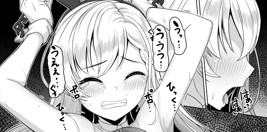 @) 자랑) 하야테 커미션 팬아트 10. 220만의 바니걸 하야테 만화 -1부-_4.png