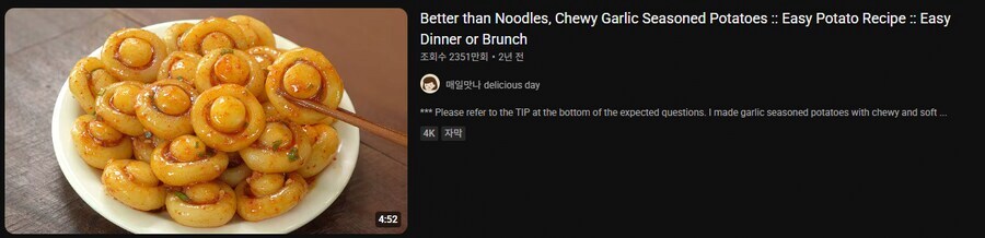 해외에서 핫했던 한국?음식 ㄷㄷㄷ_2.png