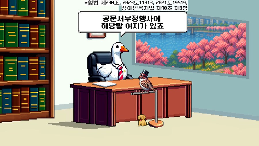 의외로 한국에서 반려견에게 입히고 다니면 불법인 강아지 옷.jpg_7.png