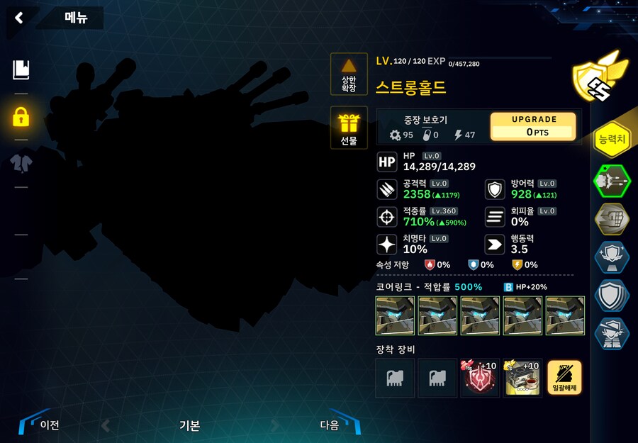 변소) 4구역 1~60 풀 오토_18.png