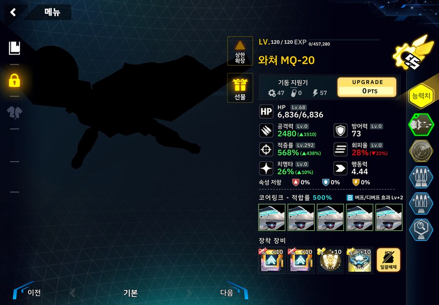 변소) 4구역 1~60 풀 오토_20.png