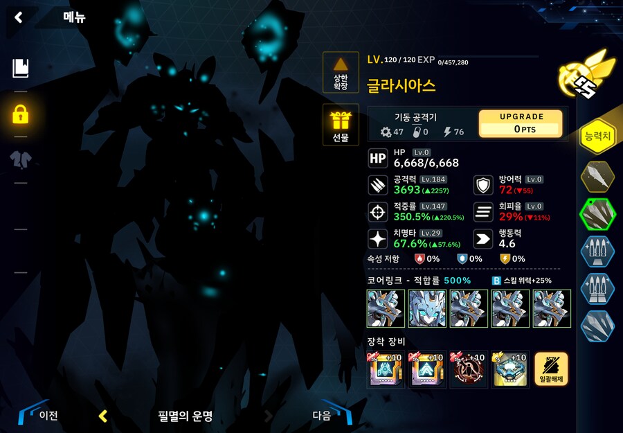 변소) 4구역 1~60 풀 오토_23.png