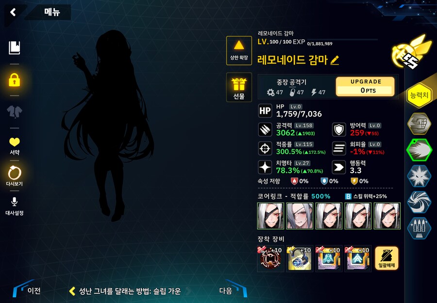 변소) 4구역 1~60 풀 오토_25.png