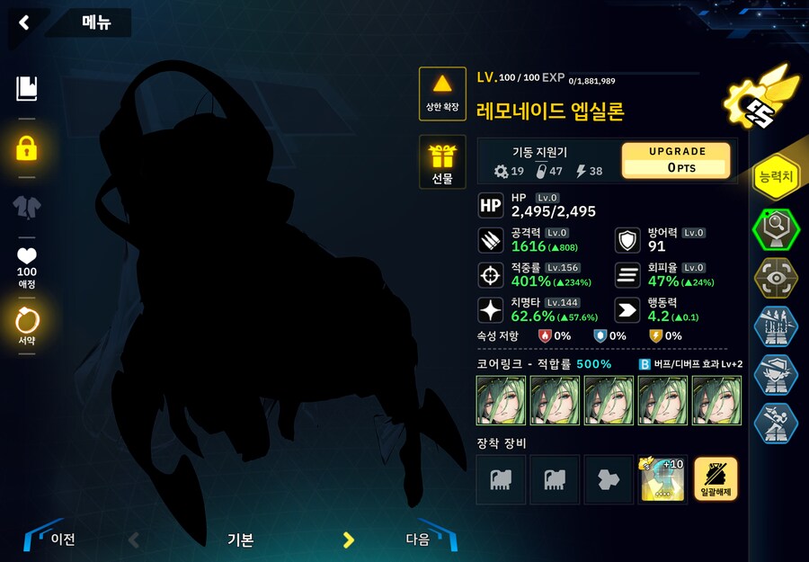 변소) 4구역 1~60 풀 오토_28.png